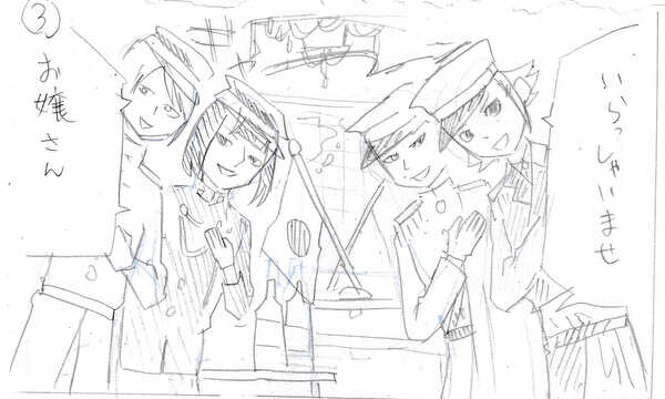 「ファイト！」