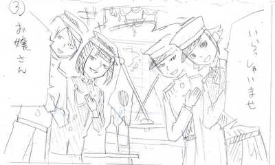 第1話 「ファイト！」