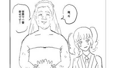 第1話 仕事も家も失った俺は、ゴミですか？