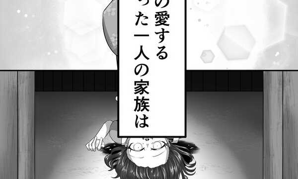 ゴッドキリング