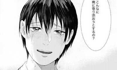 第1話 傷のある光