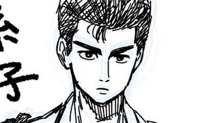 第1話 【読切】ジョーくんは昭和系男子