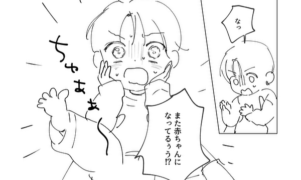 君だけ、だだだ！