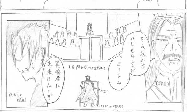 治癒魔法について本気出して考えてみた