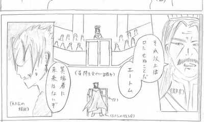 第1話 治癒魔法について本気出して考えてみた