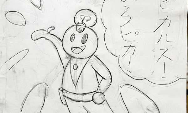 宇宙人　ピカルス