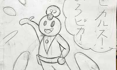 第1話 宇宙人　ピカルス