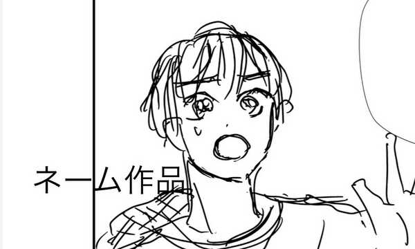 推さないでください！