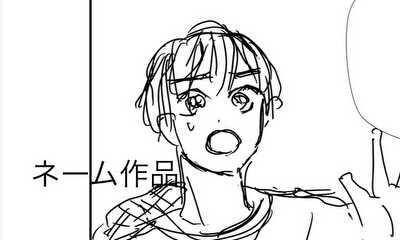 第1話 推さないでください！