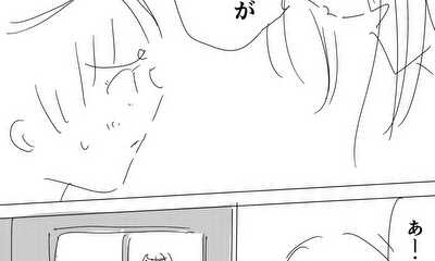 第1話 私の天使