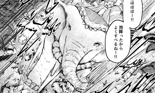船長と象使い