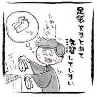 光澤裕顕のプロフィール画像