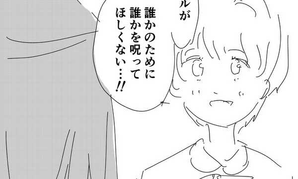 デリートブルが消えてくれない