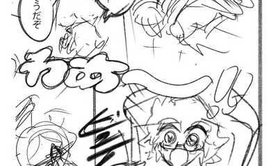 第1話 3ページ漫画　逃げるなカツダ君！