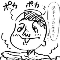 さかもとよろしくのプロフィール画像