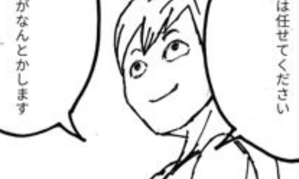 アファメーション