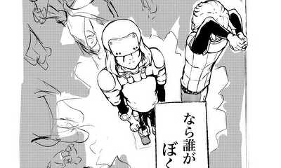 第1話 色付く世界