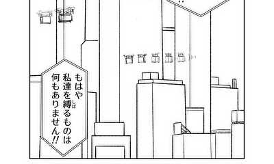 第1話 リベルライオット