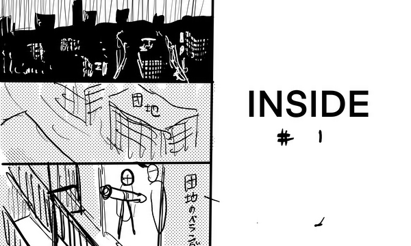 INSIDE