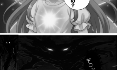 第1話 青い光の継承