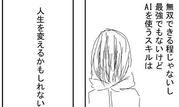 gamegame2【ネーム】