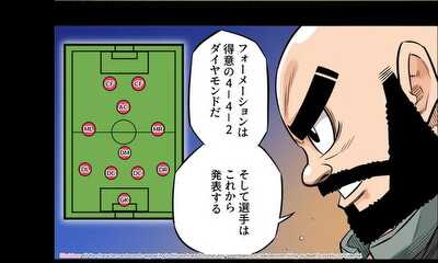 第17話 あいさつ