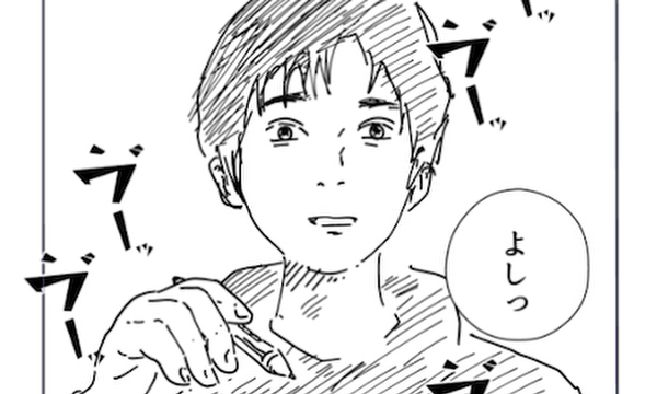 欽ちゃんのトレパク