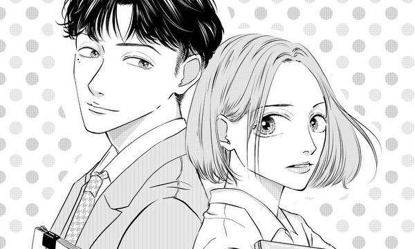 神崎課長は放っておけない