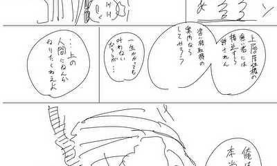 第1話 試し書き