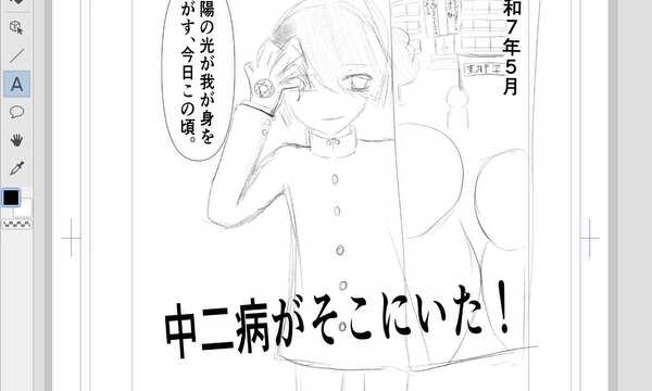 黒本(仮)