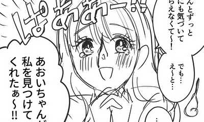 第1話 成仏の条件！？ー私の代わりに〇〇して！ー