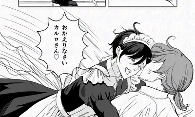 第1話 レナート＝サッリの2度目の夜明け①