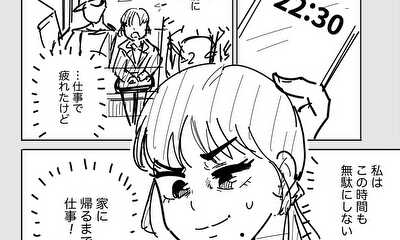 第1話 お姉ちゃんと変態