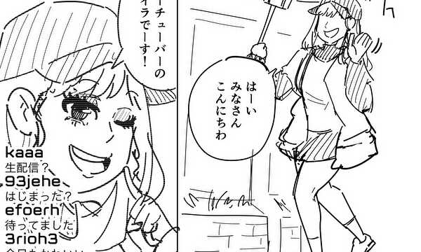 ギャルと変態