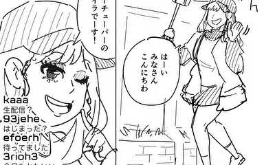 第1話 ギャルと変態