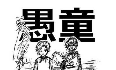 第1話 世界の輪郭に、君がいる