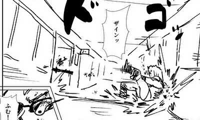 第1話 ぎゃっぷランド学園