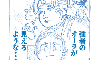 第1話 ももたのおつかい