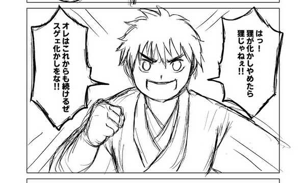 ばかばかし