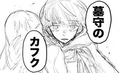 第1話 僕の最悪