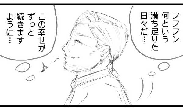 異世界とかいいから現実世界に帰してくれ！！