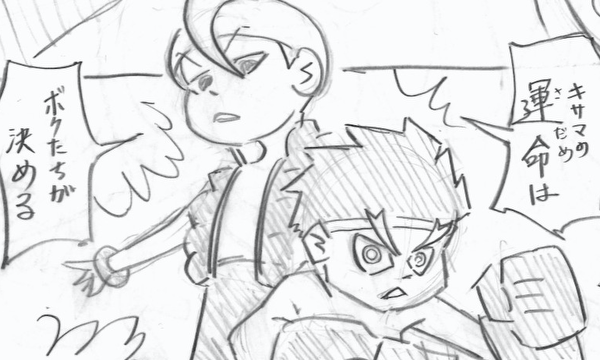 ファイタとパズー(ネーム)