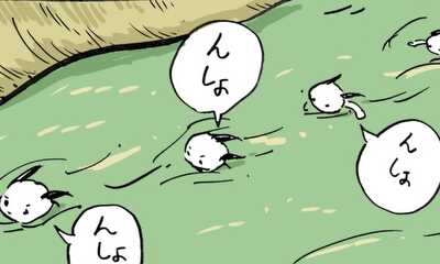 第1話 ぺぺと毛深い竜