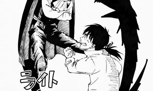 ライトとダーク（ネーム）