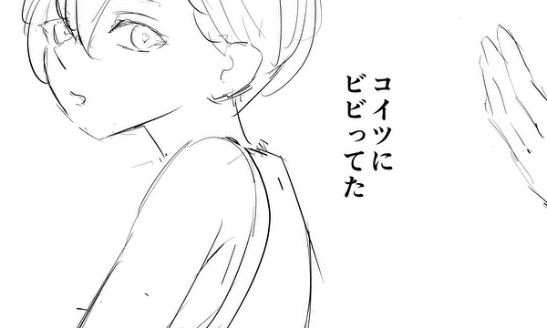 ブリッジ　ネーム原稿