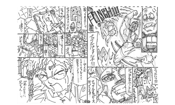 クレイジーレジテンス(ネーム)