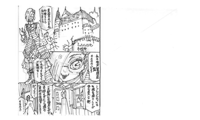 第1話 レジテンス