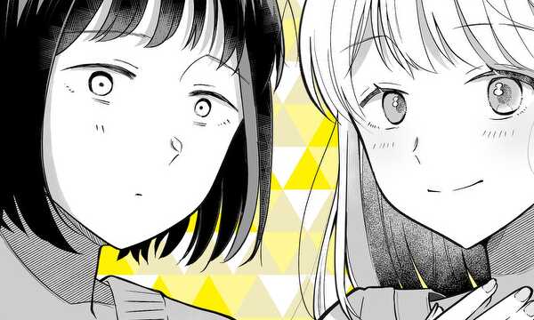 友達でいい