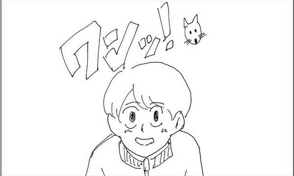 変わらないあの子。