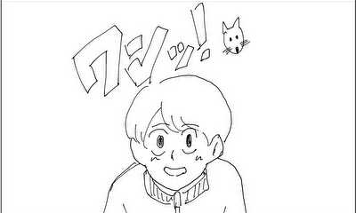 第1話 変わらないあの子。